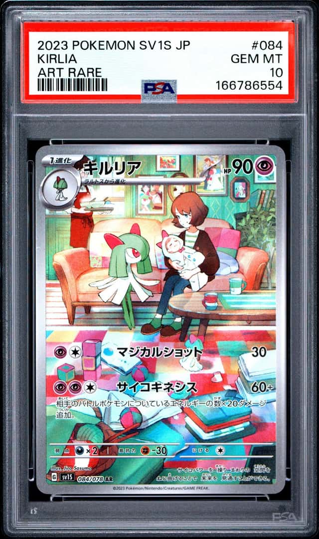 Kirlia