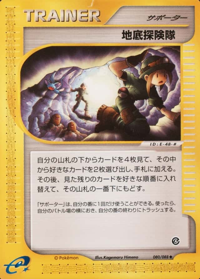 Base / no variant