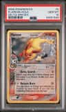 Flareon δ