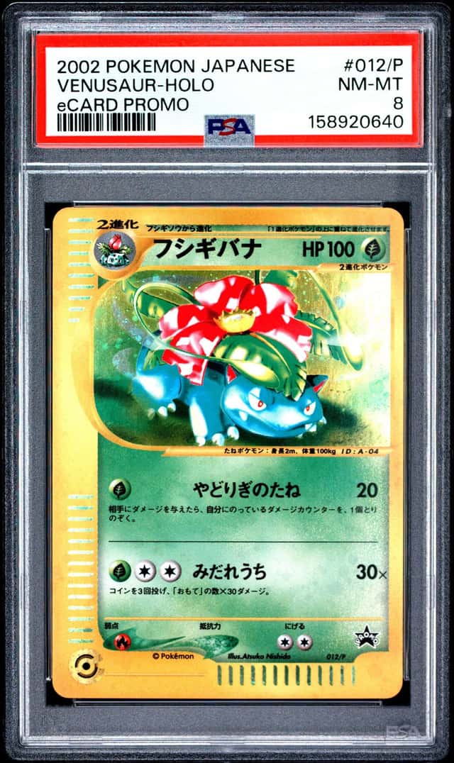 Venusaur