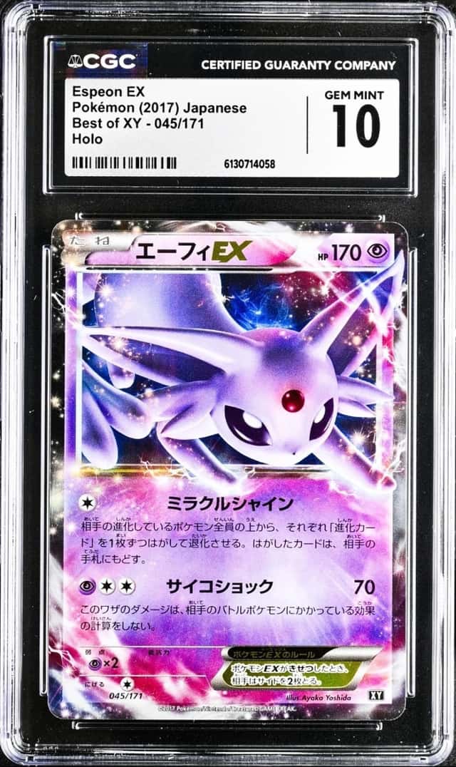 Espeon EX