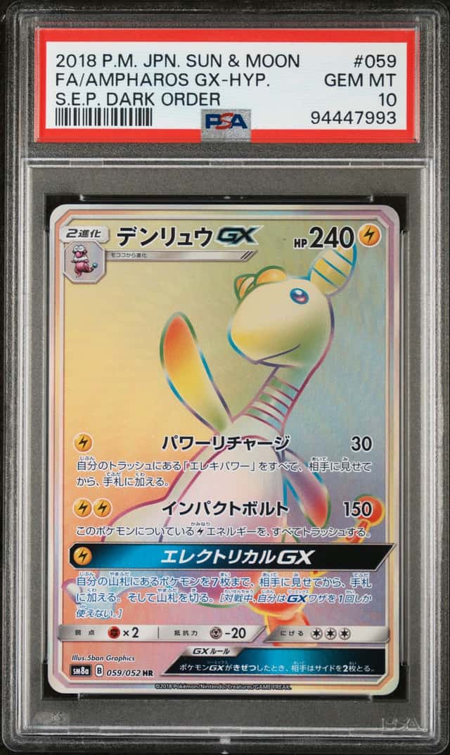 Ampharos GX