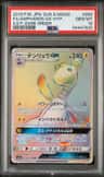 Ampharos Gx