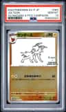 Jolteon