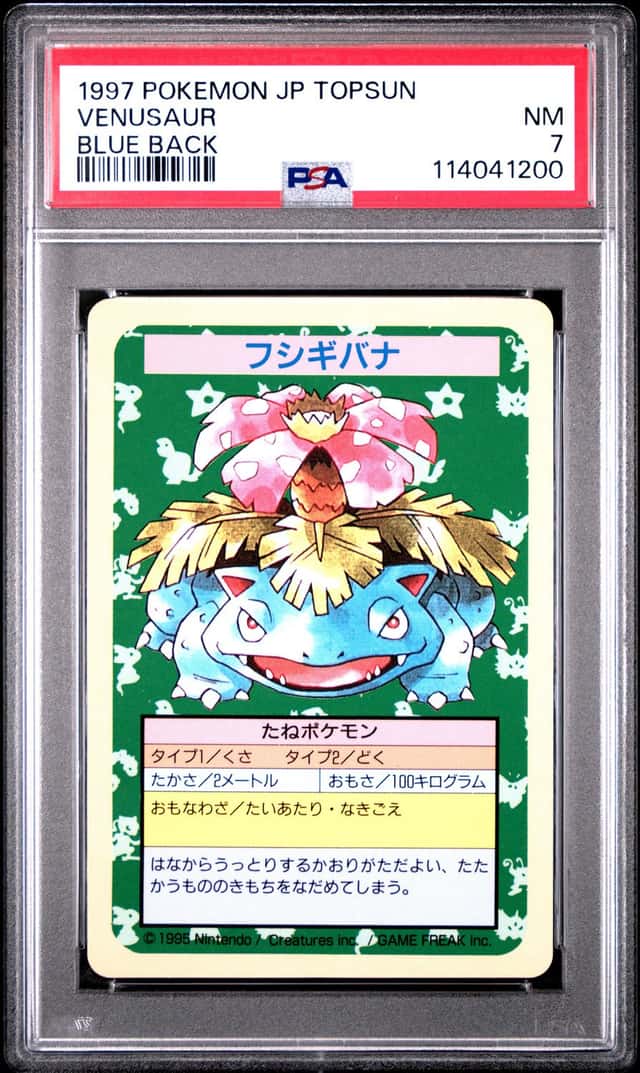Venusaur