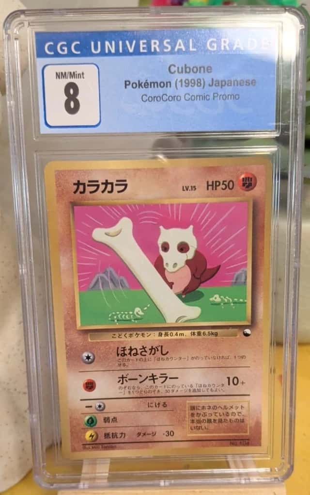 Cubone