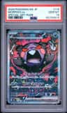 Morpeko Ex