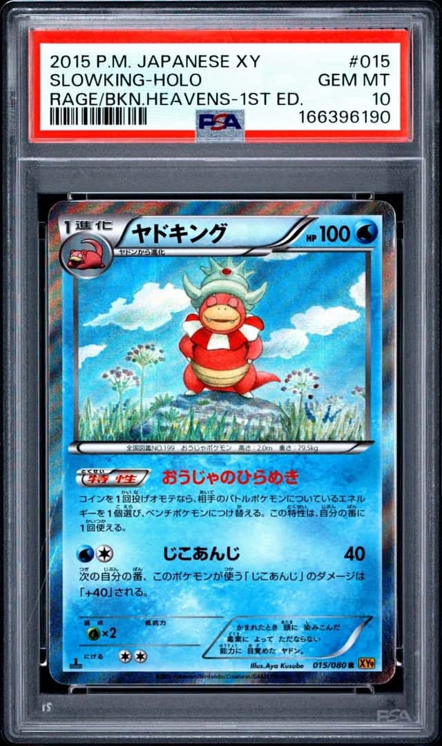 Slowking