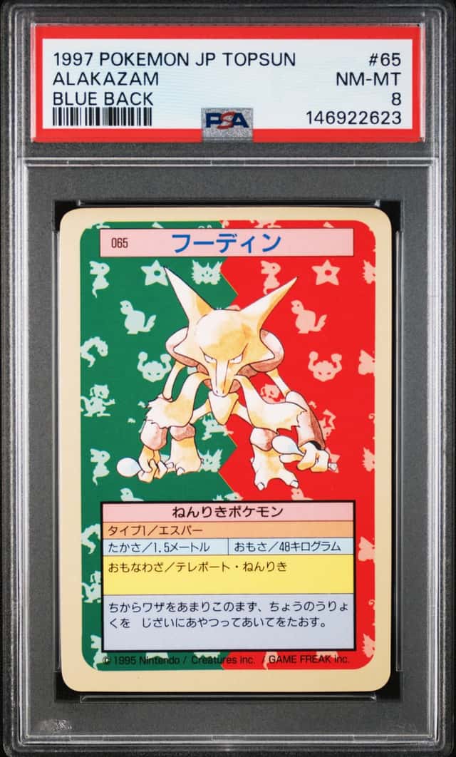 Alakazam