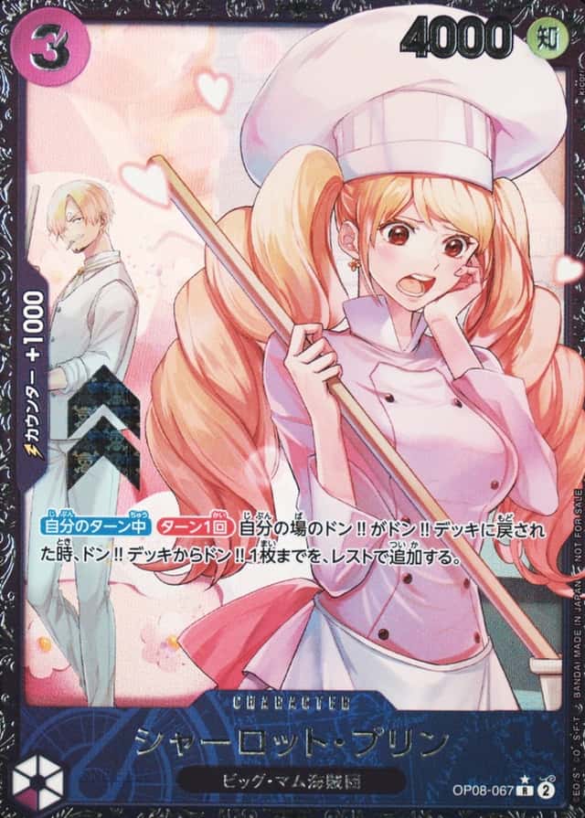 Op Event Prize