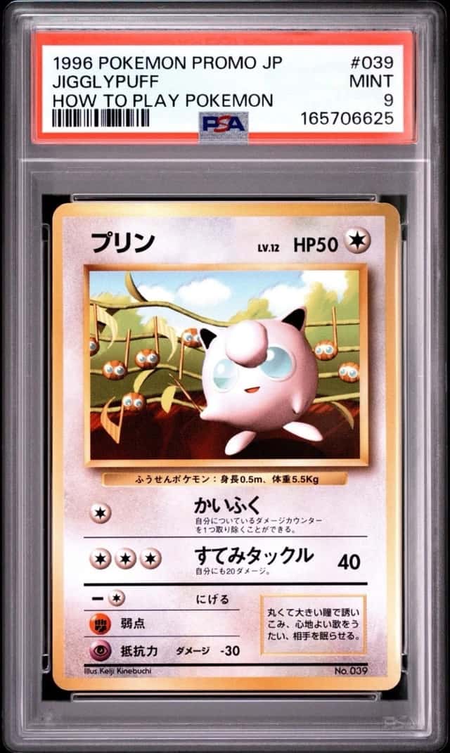 Jigglypuff