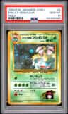 Erika'S Venusaur