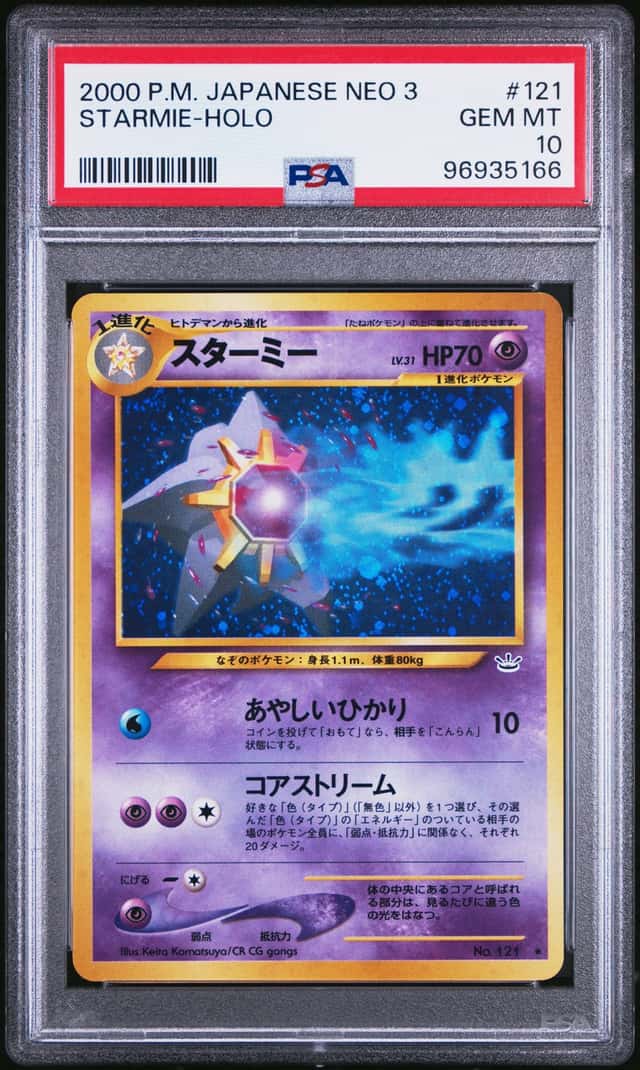 Starmie