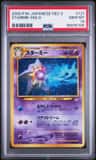 Starmie