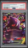 Gengar Ex