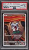 Rowlet