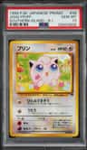 Jigglypuff