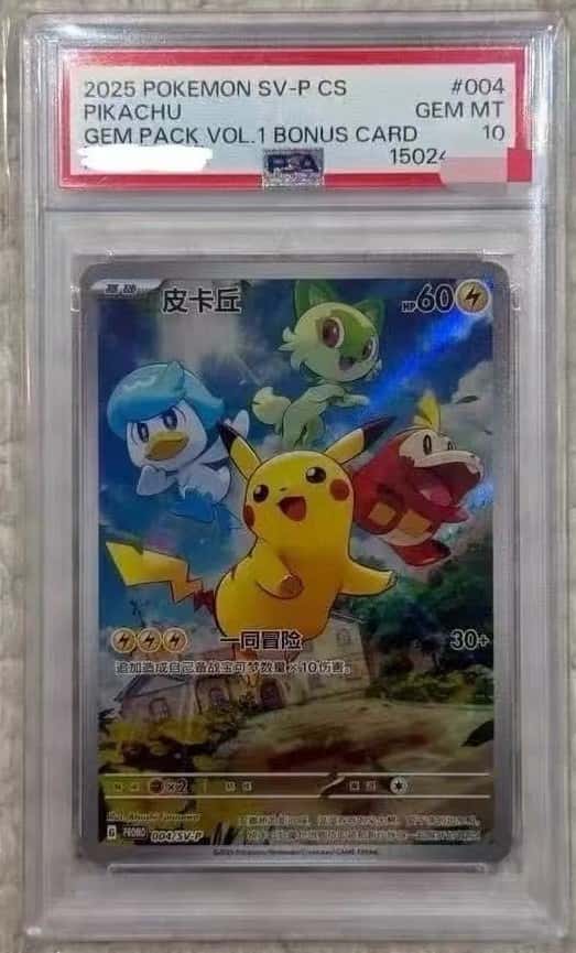 Pikachu