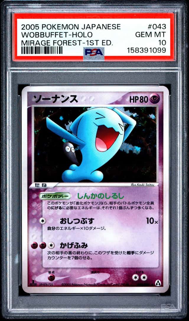 Wobbuffet