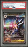 Mega Starmie Ex