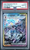 Ceruledge Ex