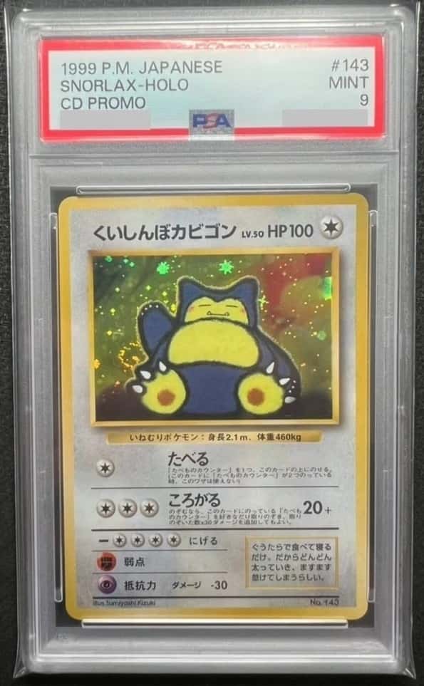 Snorlax
