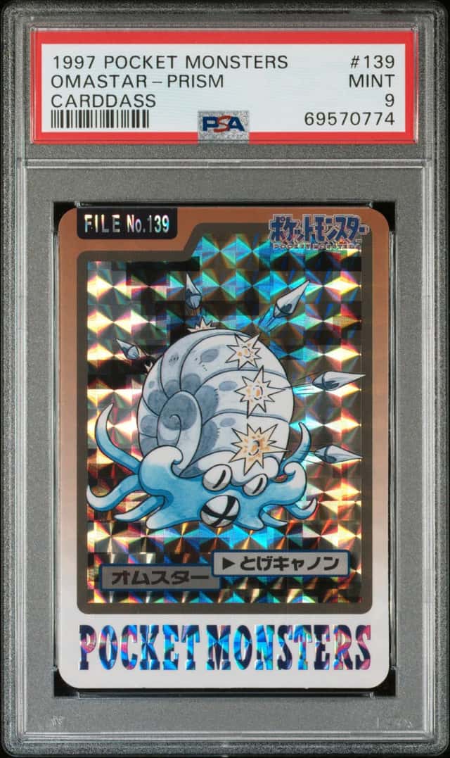 Omastar