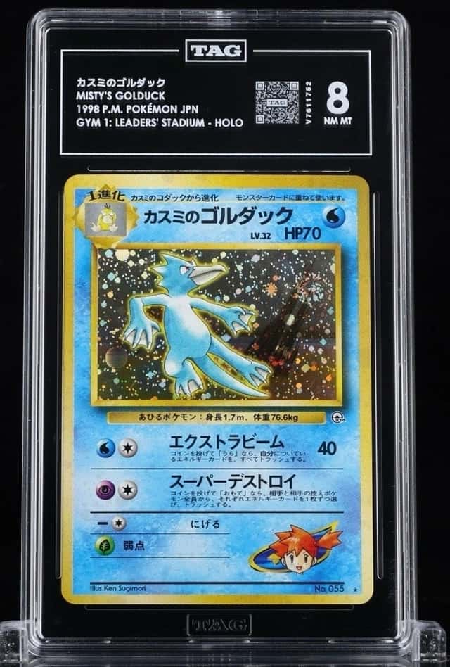 Misty's Golduck