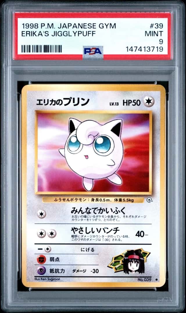 Erika's Jigglypuff