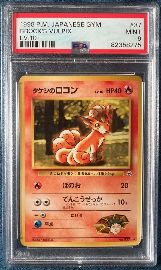 Brock's Vulpix