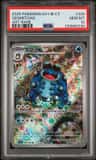 Seismitoad