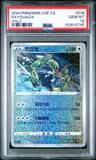 Rayquaza
