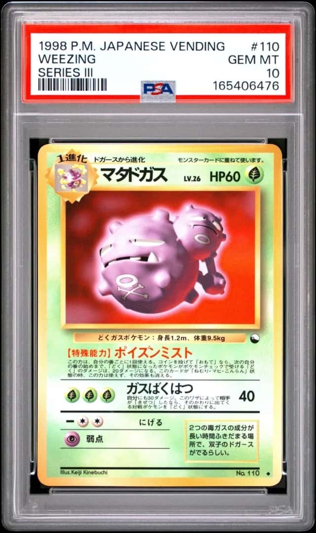 Weezing