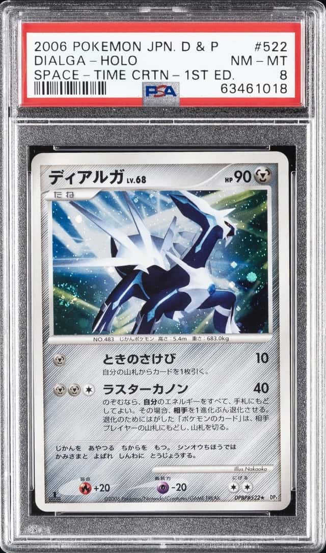 Dialga