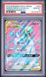 Gardevoir/sylveon Gx