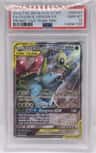 Celebi & Venusaur Gx