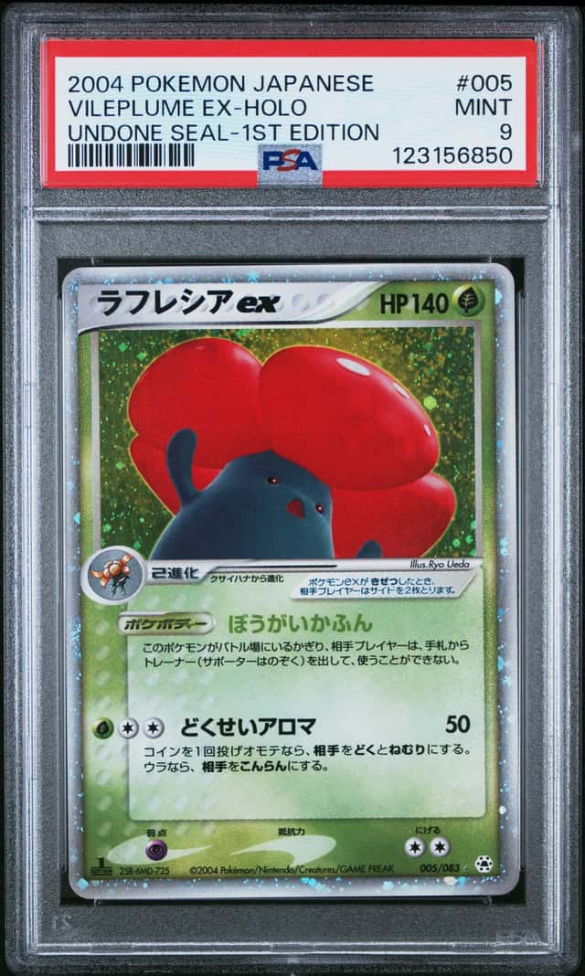Vileplume EX