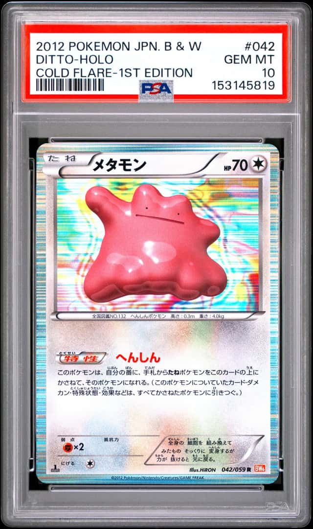 Ditto