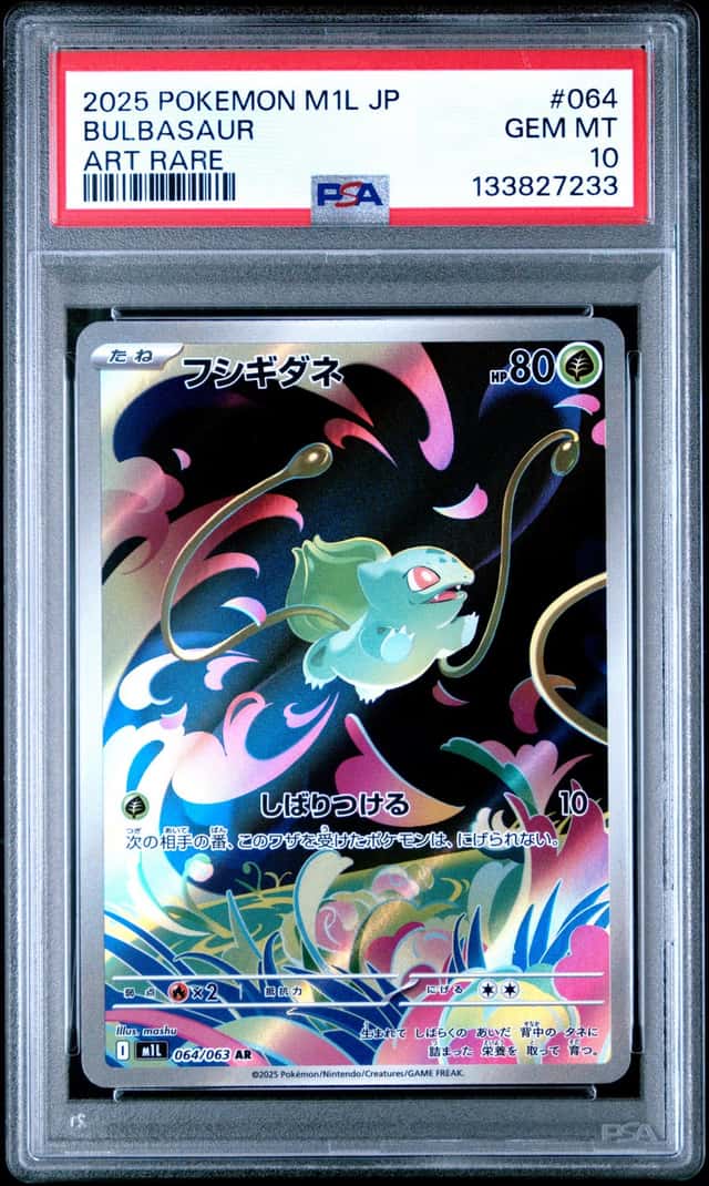 Bulbasaur