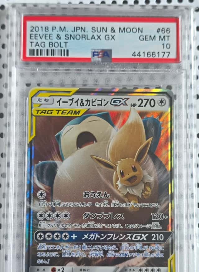Eevee & Snorlax GX