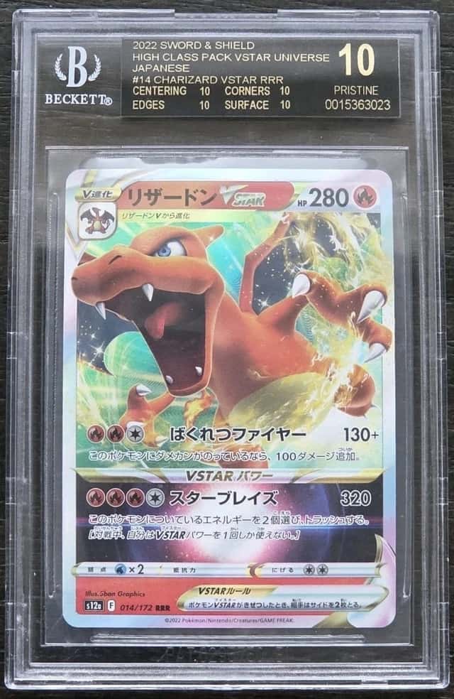 Charizard VSTAR