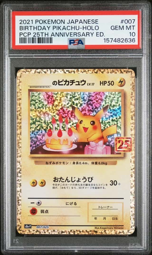 _____'s Pikachu