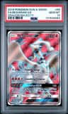 Reshiram Gx