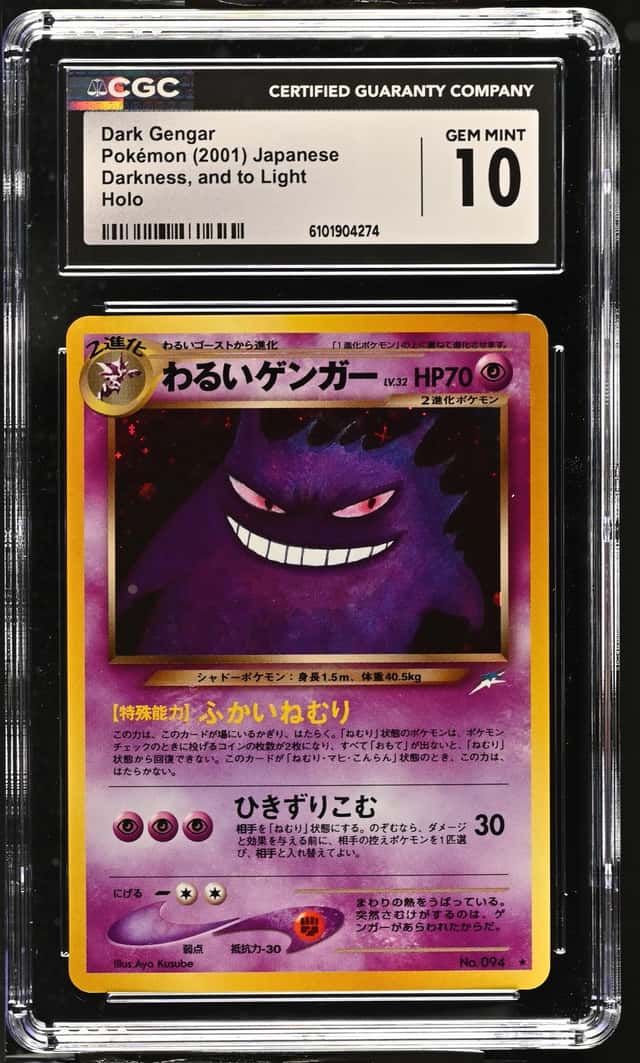 Dark Gengar