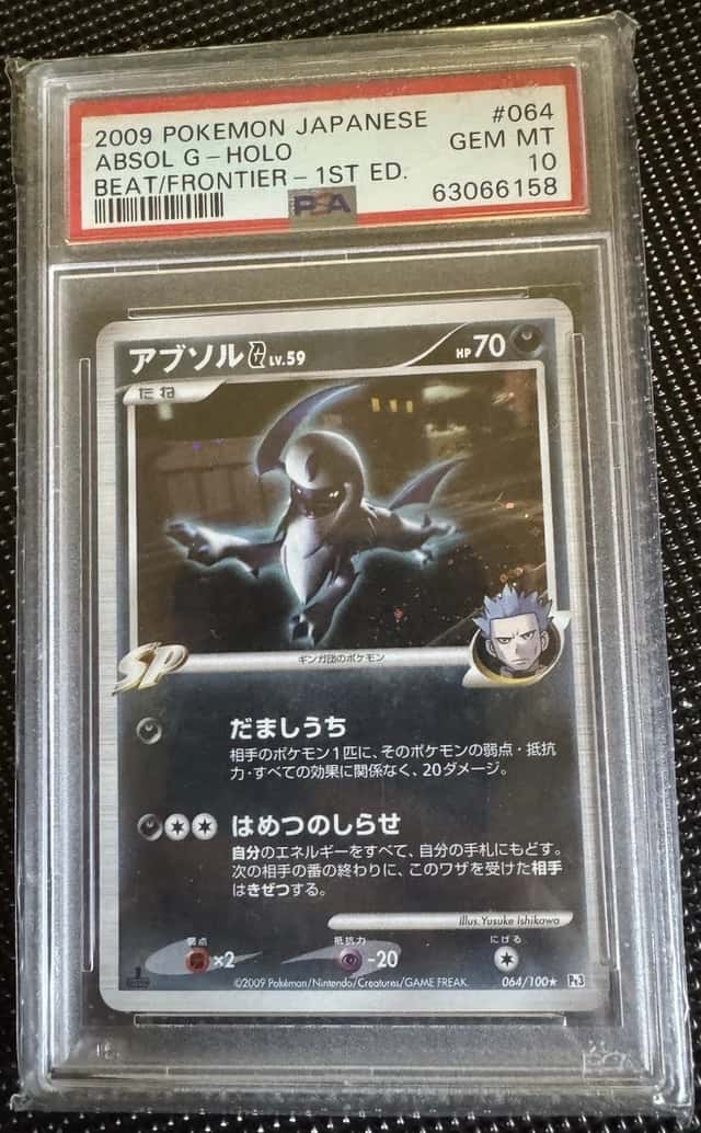 Absol G