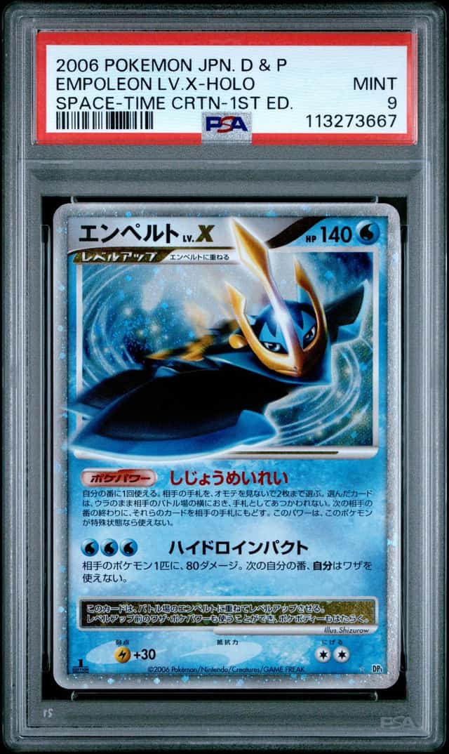 Empoleon Lv X