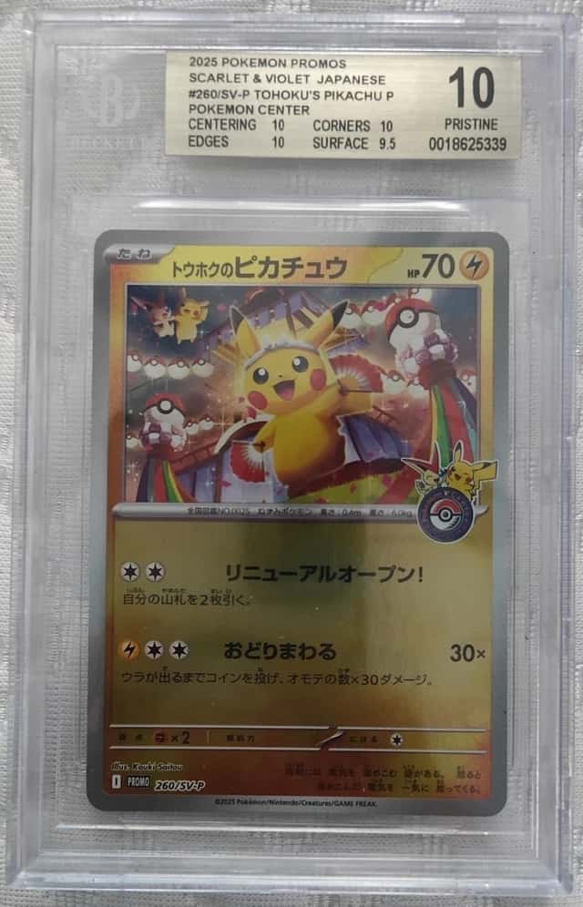 Tohoku's Pikachu
