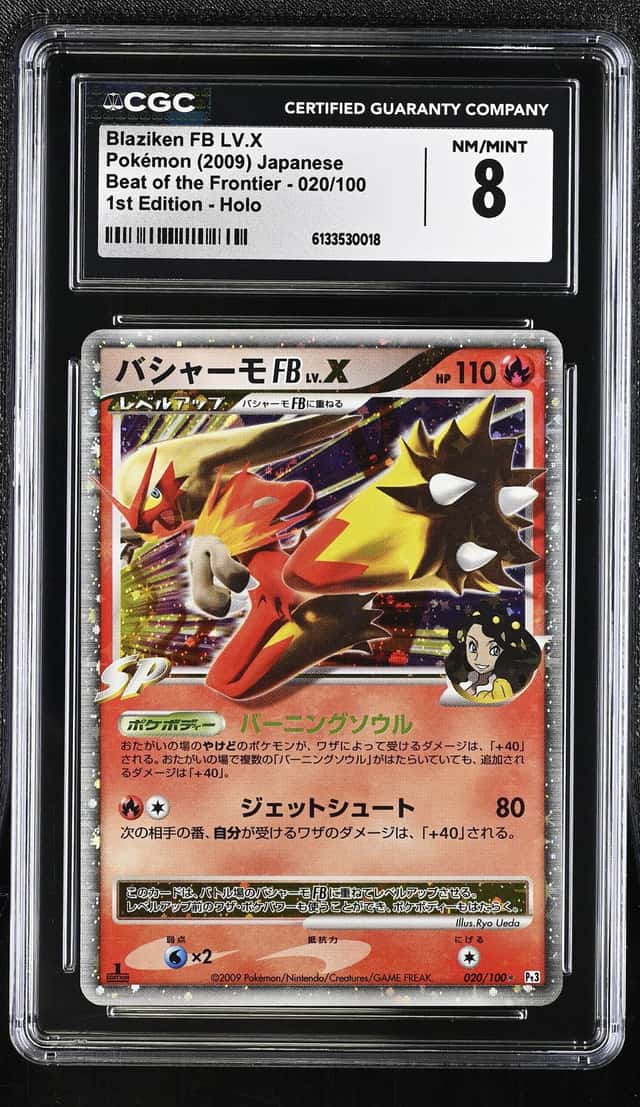 Blaziken FB