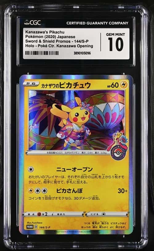Kanazawa's Pikachu