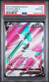 Gallade V